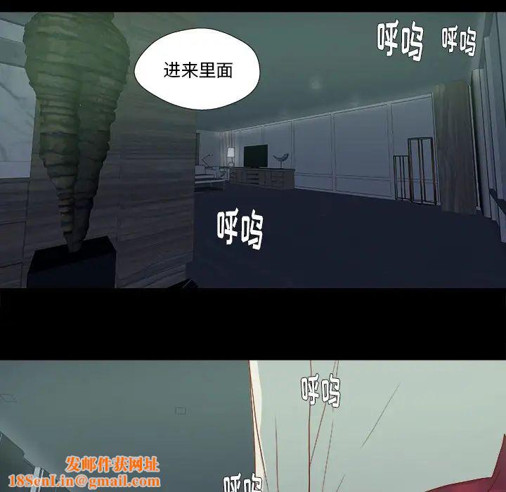 王牌经纪人第27话