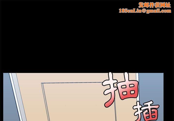 爱玩游戏的女人们第57话