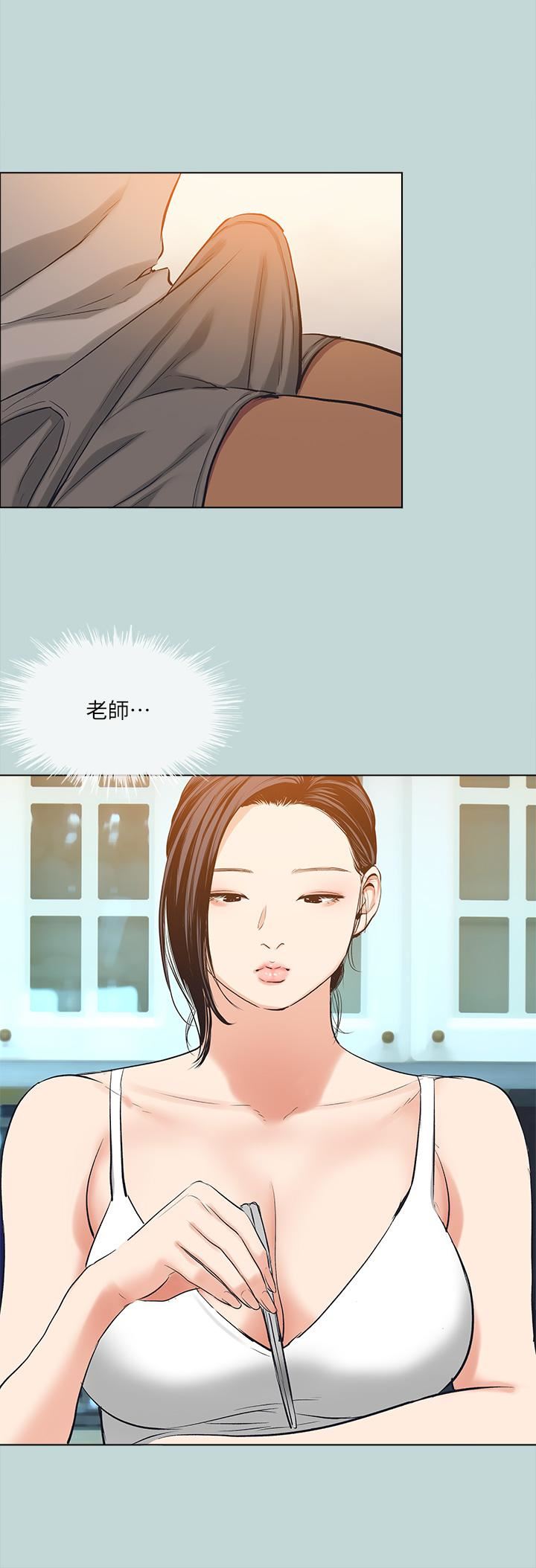 纵夏夜之梦第92话-和老师两人独处