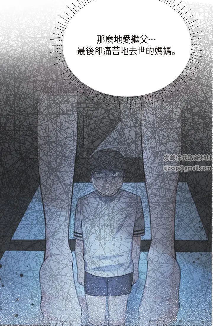 可疑的代表第39话-喜欢你喜欢到快疯瞭