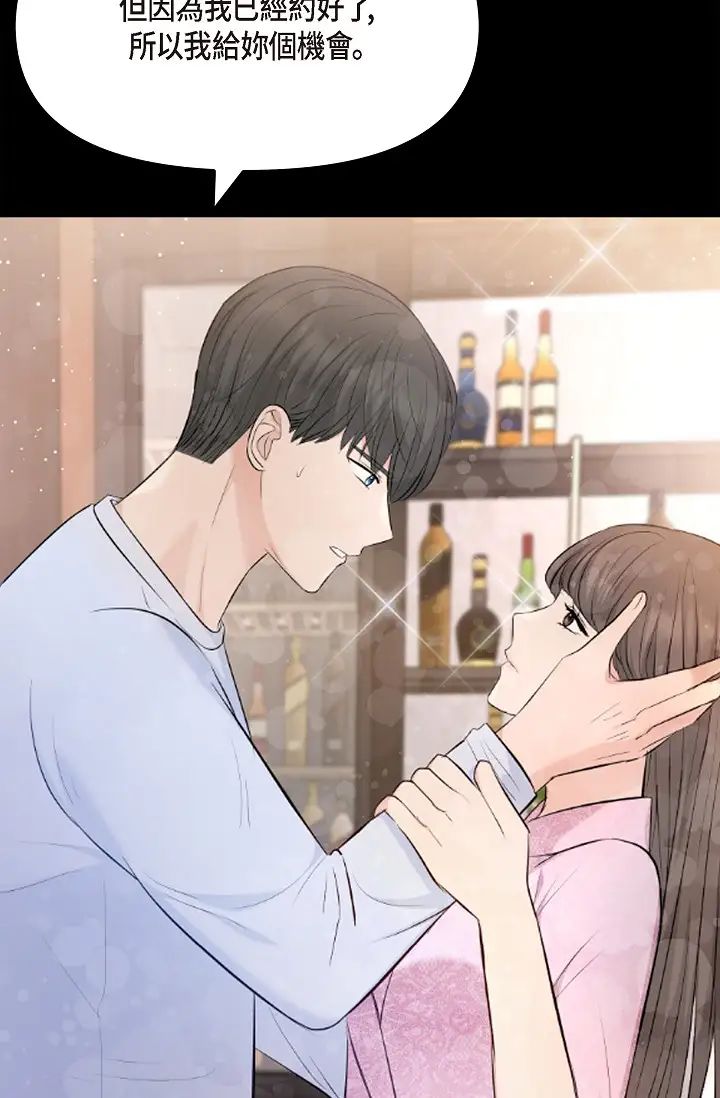 可疑的代表第40话-抑制不住的兴奋该怎么办?