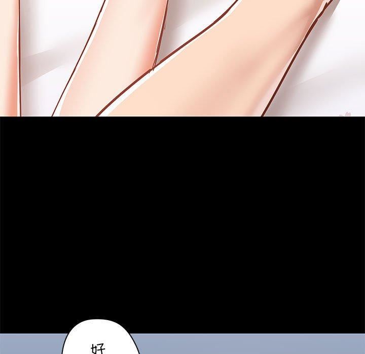 爱玩游戏的女人们第57话