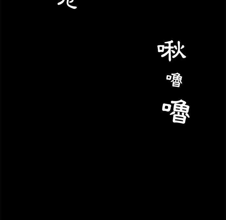 爱玩游戏的女人们第57话