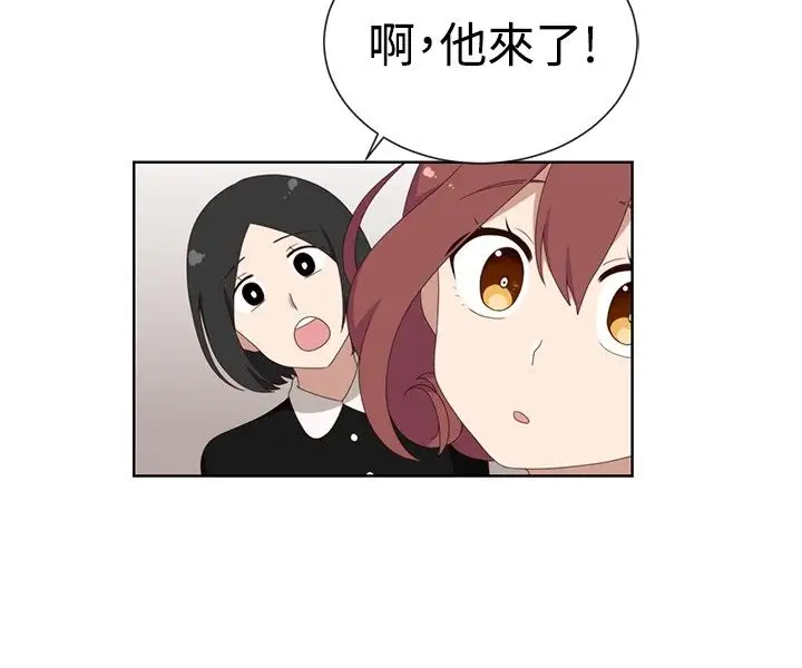传染少女第3话