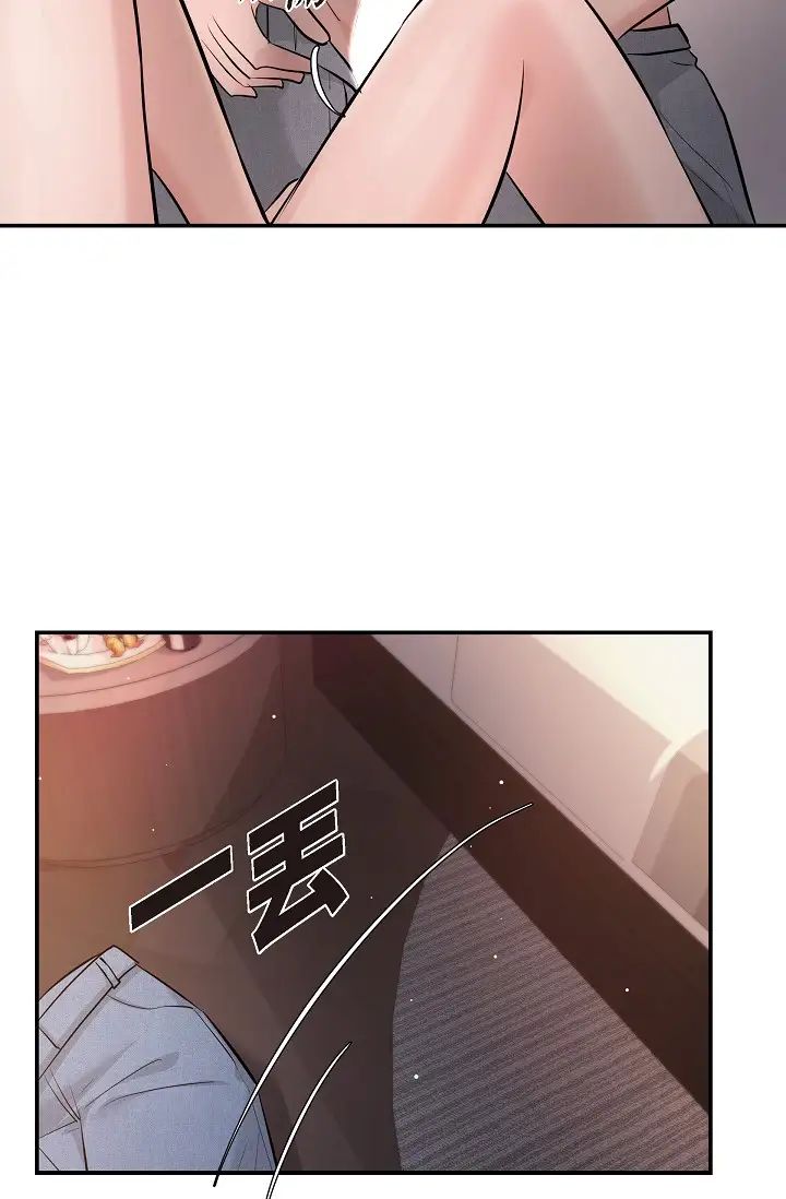 可疑的代表第40话-抑制不住的兴奋该怎么办?