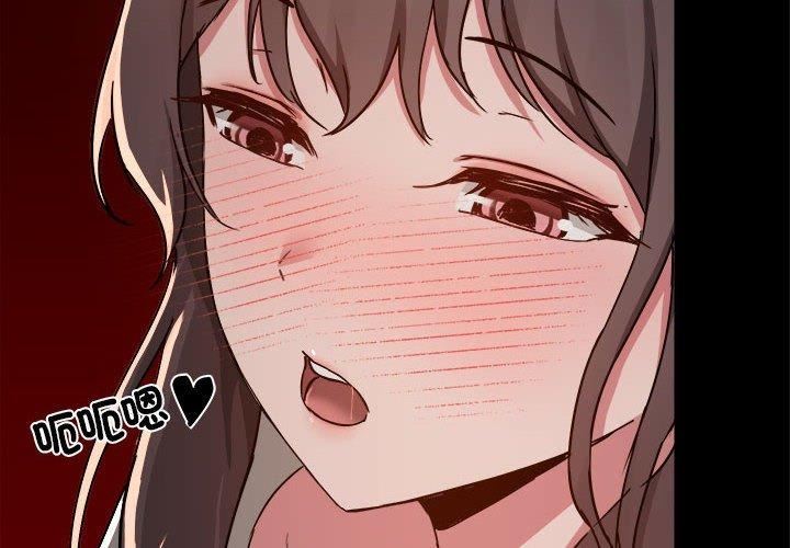 爱玩游戏的女人们第59话