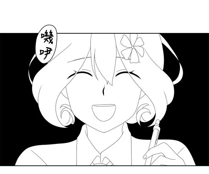 传染少女第6话