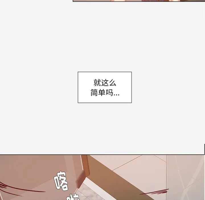 王牌经纪人第29话