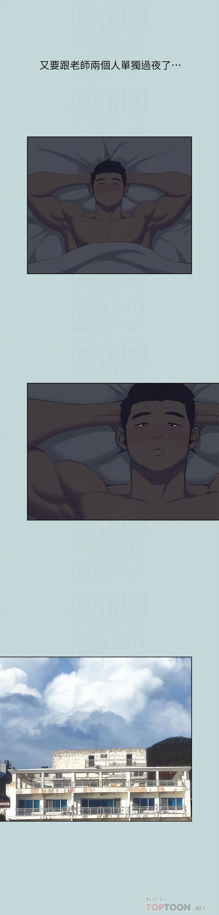 纵夏夜之梦第97话-妳要不要摸摸看?