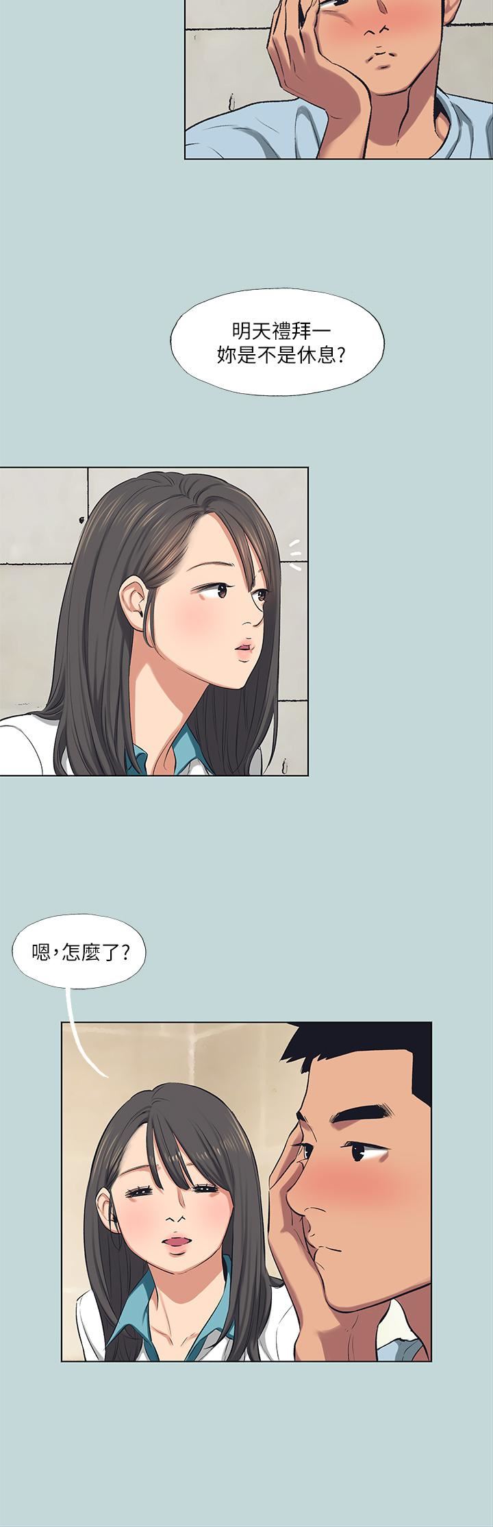 纵夏夜之梦第97话-妳要不要摸摸看?