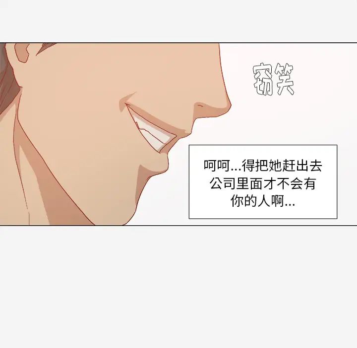 王牌经纪人第30话