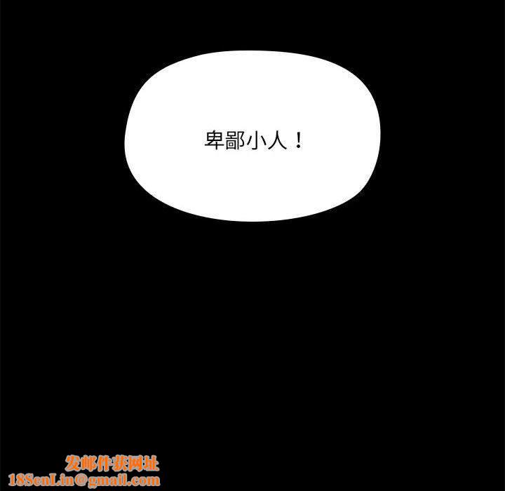 爱玩游戏的女人们第59话