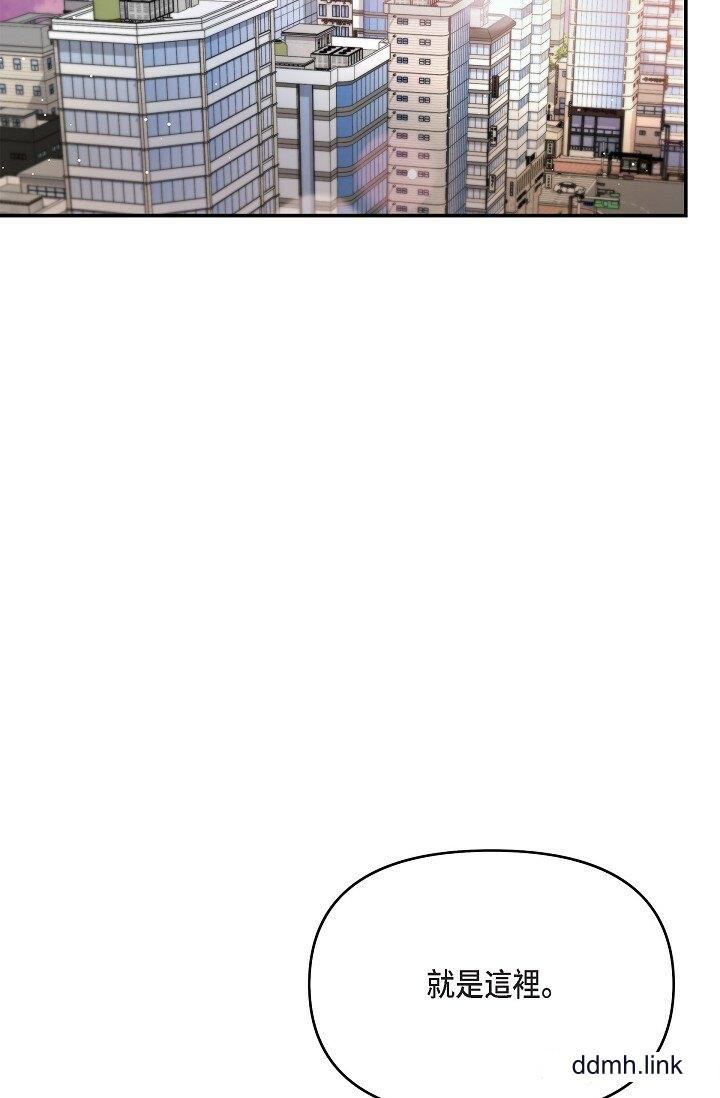 可疑的代表第41话-互相交换爱液的两人