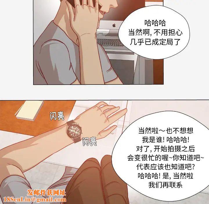 王牌经纪人第30话