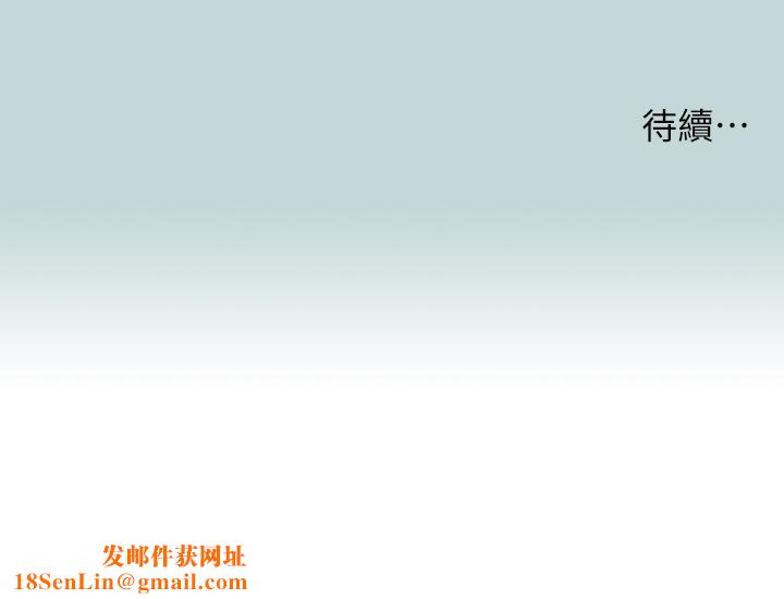 纵夏夜之梦第98话-妳是不是喜欢我?