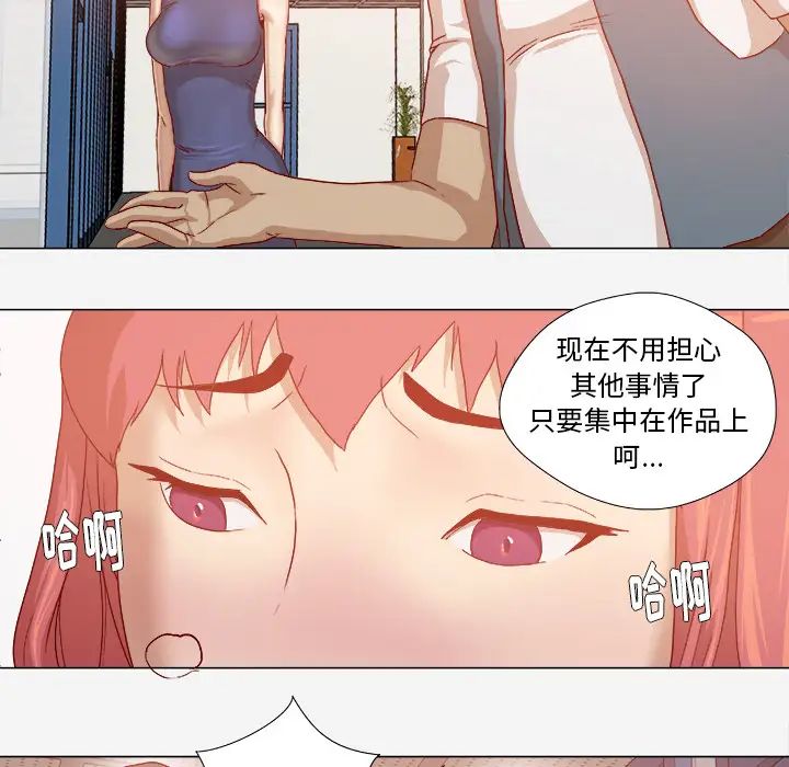 王牌经纪人第30话