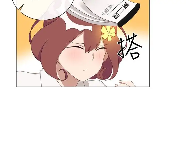 传染少女第9话