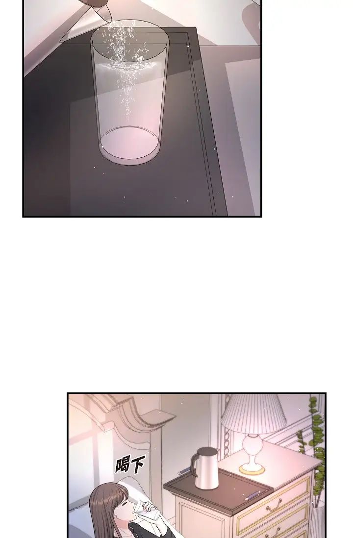 可疑的代表第42话-妳的身边还有我啊…!