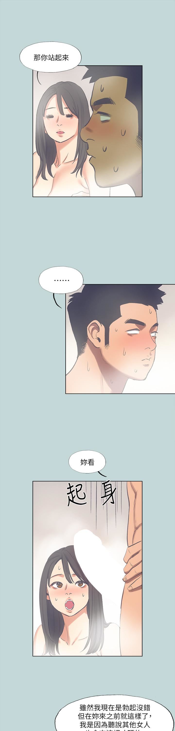 纵夏夜之梦第99话-男女裸汤初体验