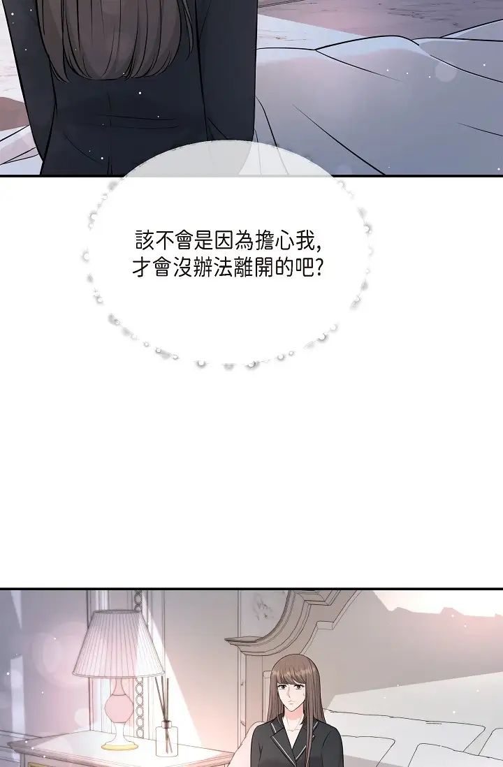 可疑的代表第42话-妳的身边还有我啊…！