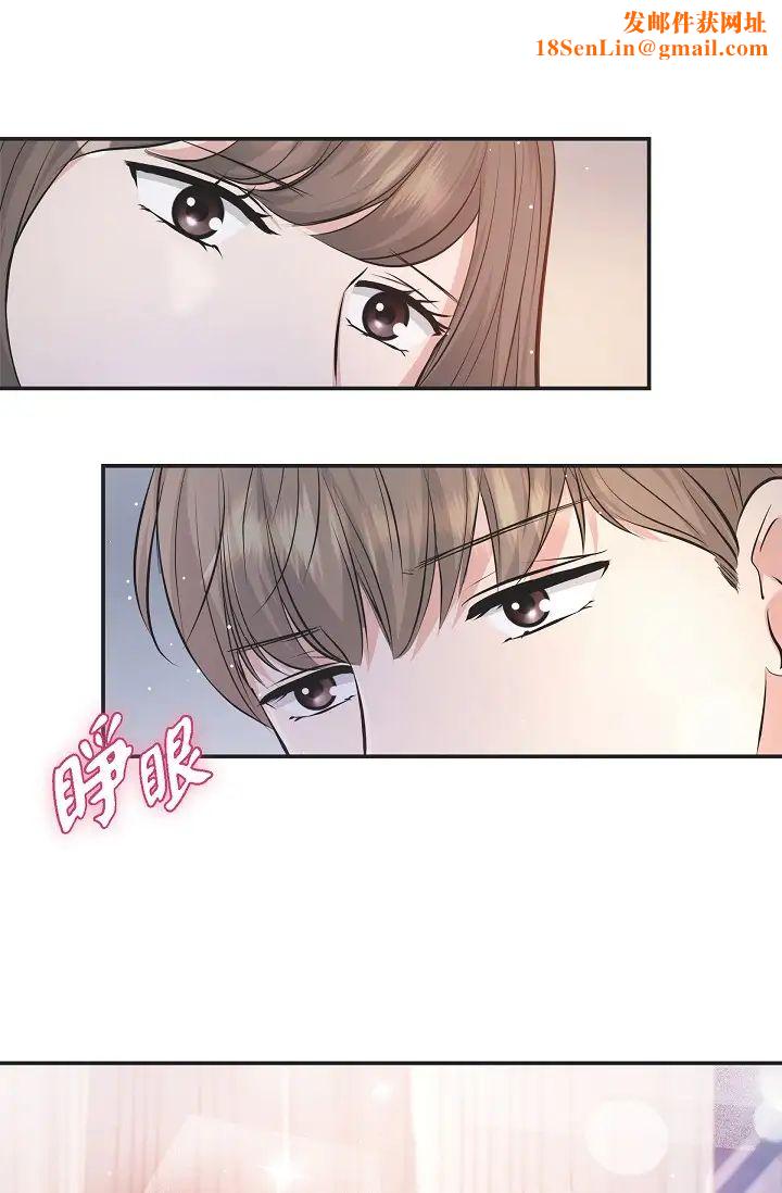 可疑的代表第42话-妳的身边还有我啊…!