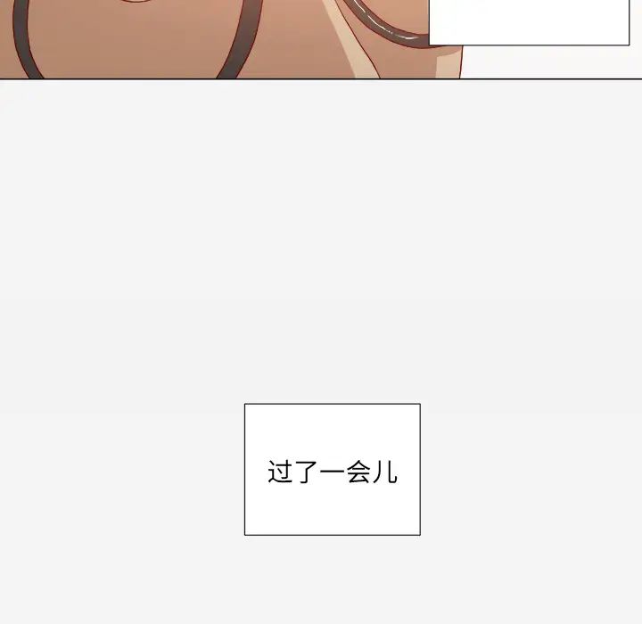 王牌经纪人第31话