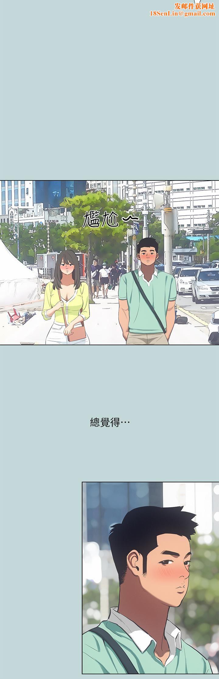 纵夏夜之梦第100话-怎么可以隻搓背?