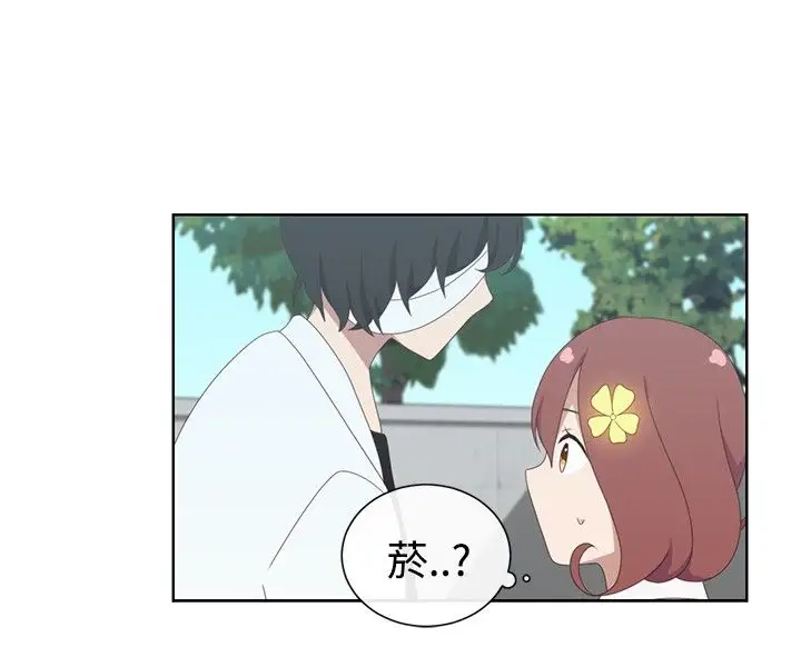 传染少女第10话