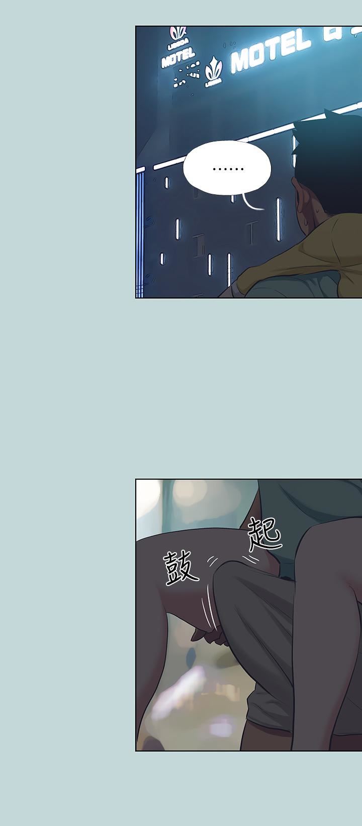 纵夏夜之梦第101话-你怎么不脱瞭?