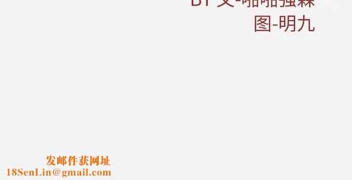 王牌经纪人第31话