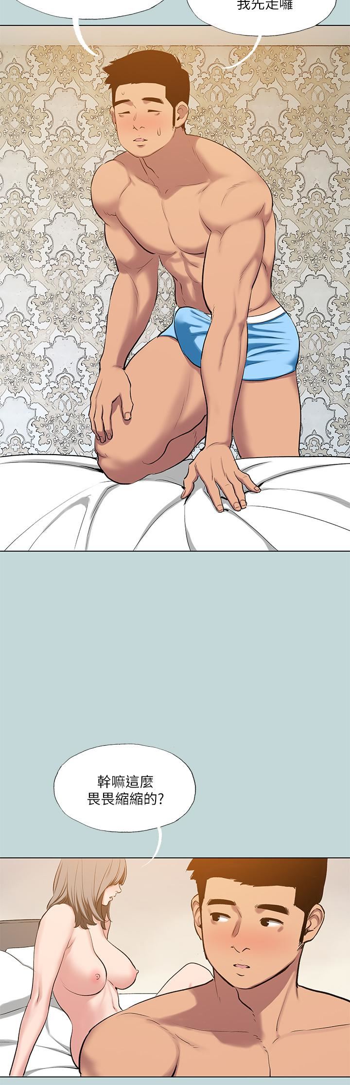 纵夏夜之梦第101话-你怎么不脱瞭?