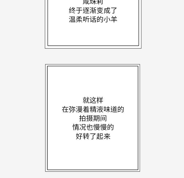 王牌经纪人第32话