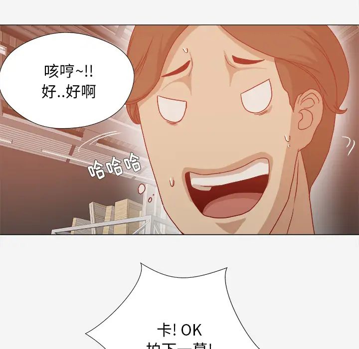 王牌经纪人第32话