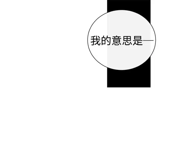 传染少女第12话