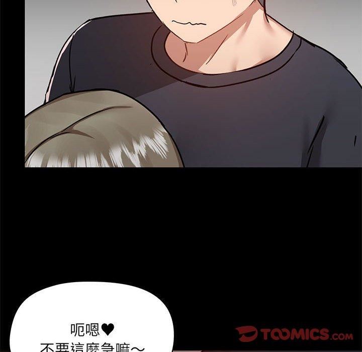 爱玩游戏的女人们第63话
