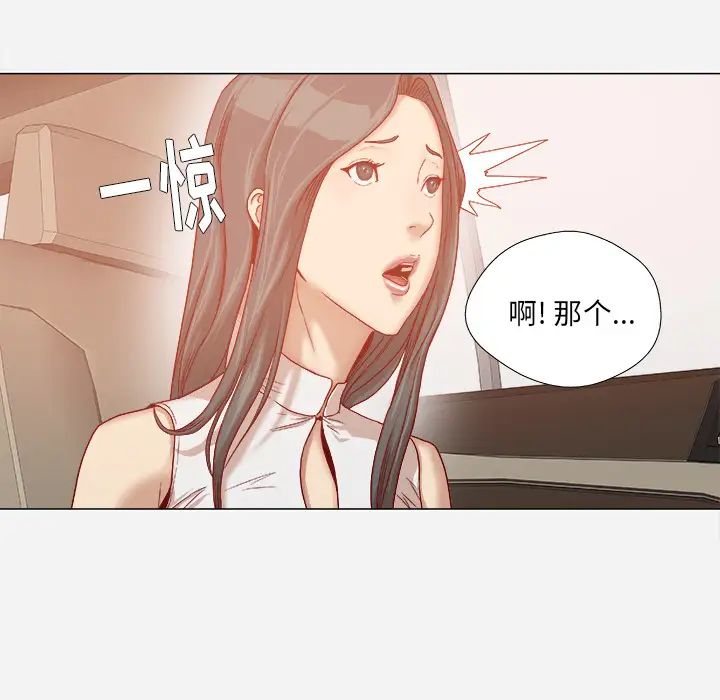 王牌经纪人第32话