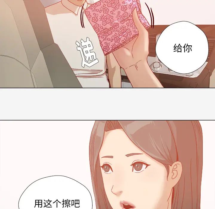 王牌经纪人第32话