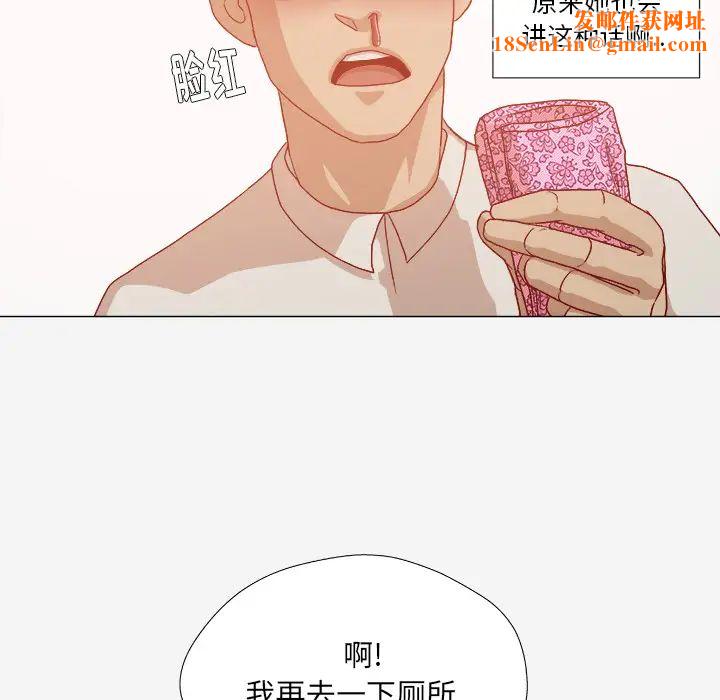 王牌经纪人第32话