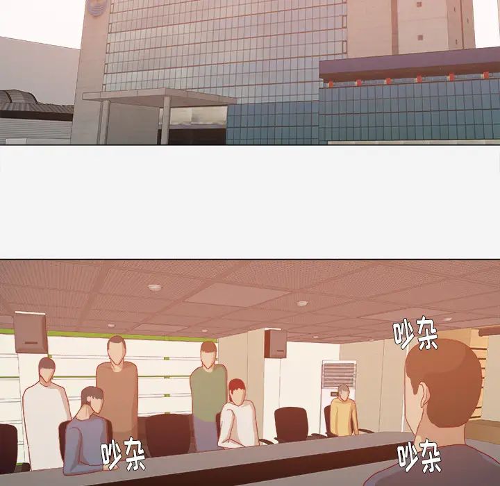 王牌经纪人第32话