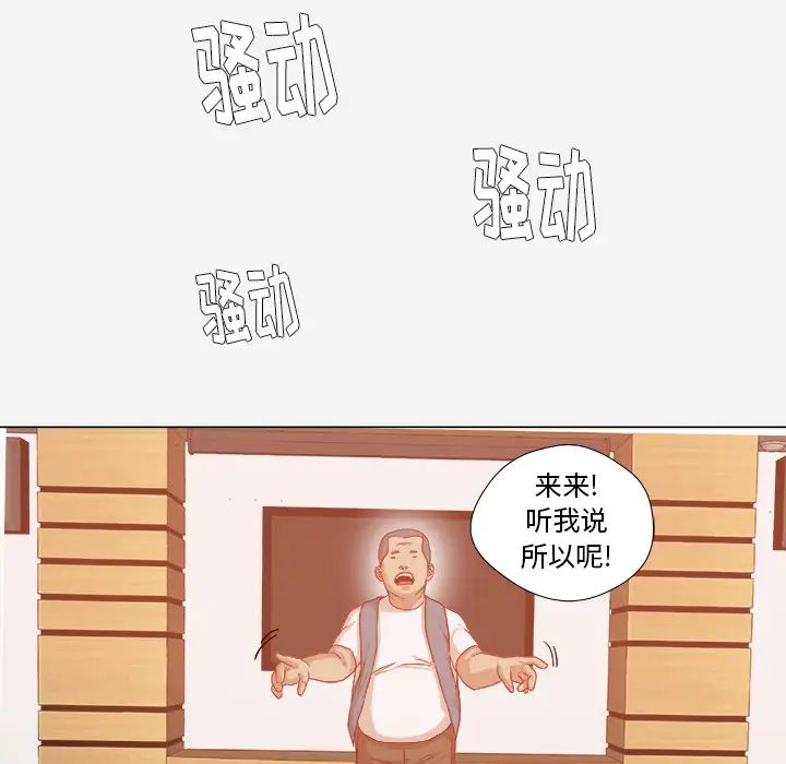 王牌经纪人第32话