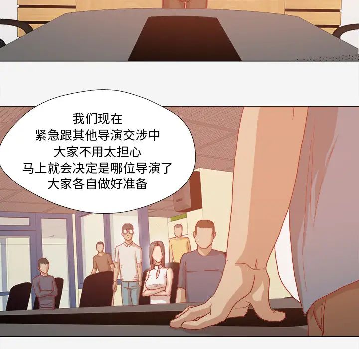 王牌经纪人第32话