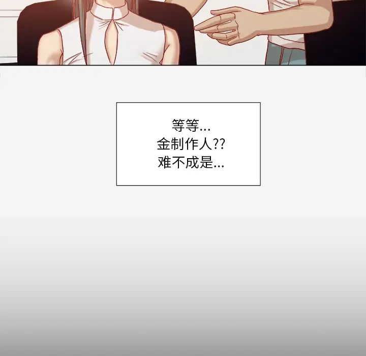 王牌经纪人第32话