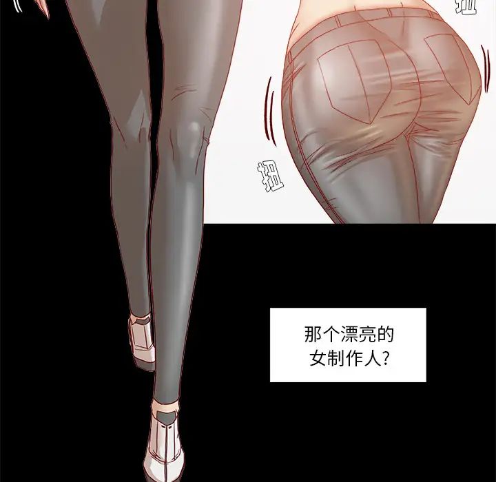 王牌经纪人第32话