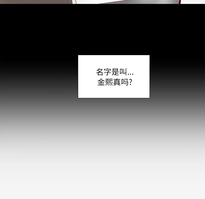 王牌经纪人第32话