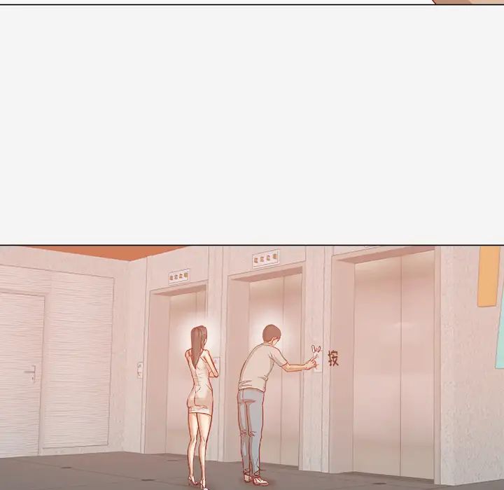 王牌经纪人第32话