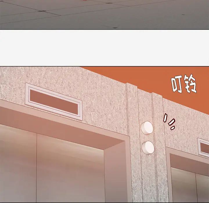 王牌经纪人第32话