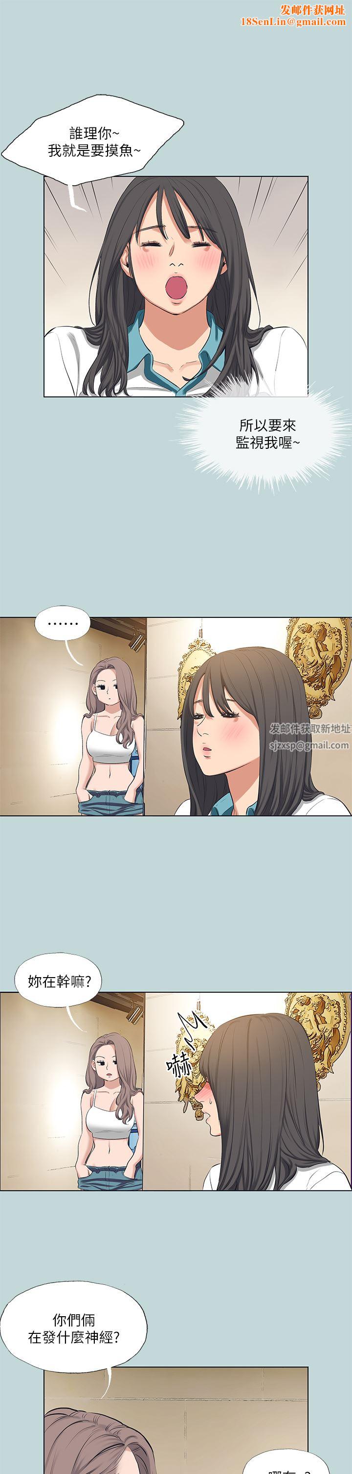 纵夏夜之梦第103话-令人难以抗拒的胴体