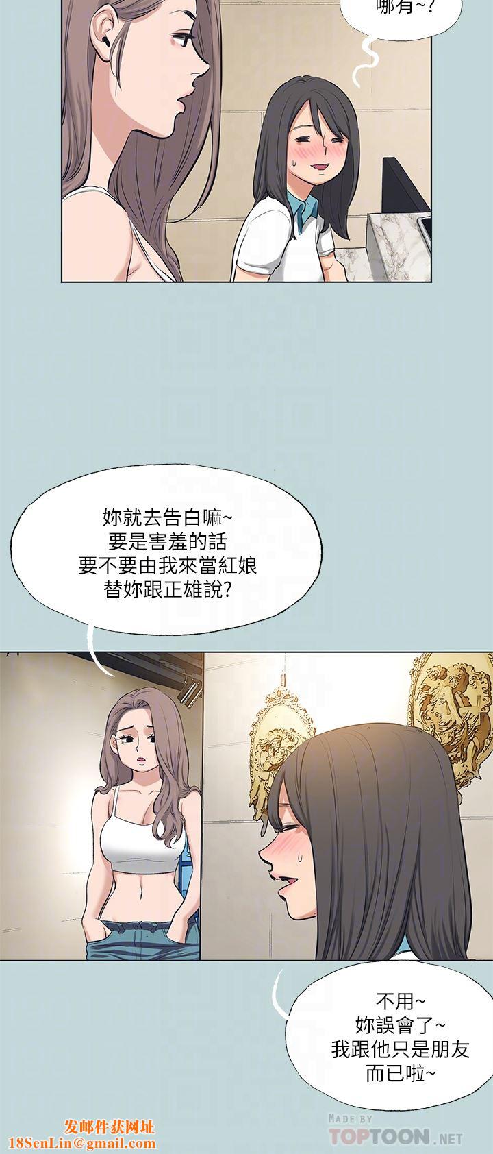纵夏夜之梦第103话-令人难以抗拒的胴体