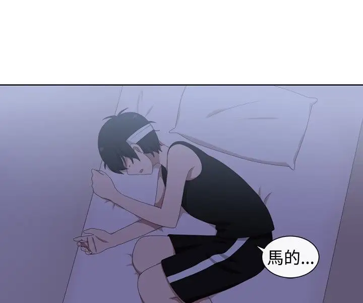 传染少女第14话