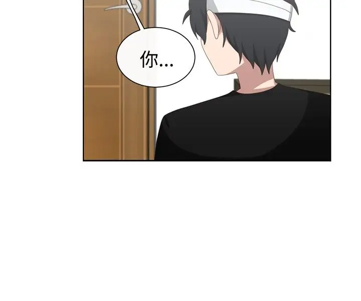 传染少女第14话